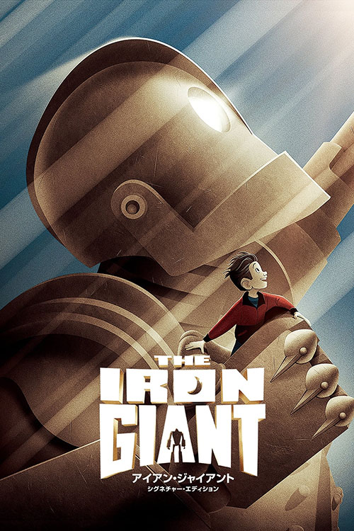 The Iron Giant