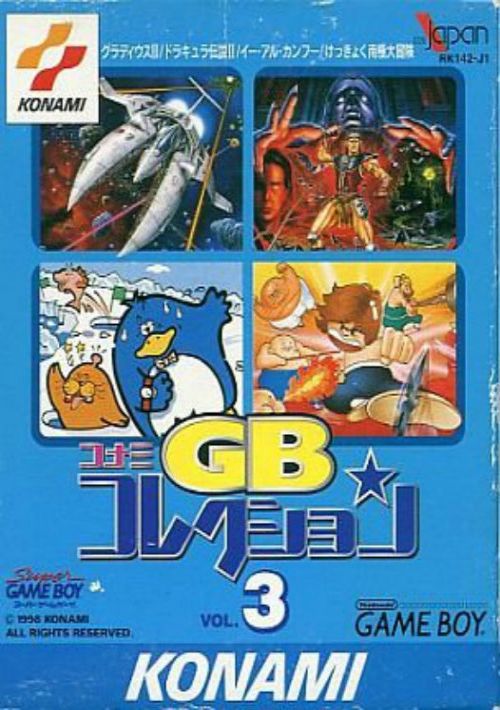 Konami GB Collection, Vol. 3