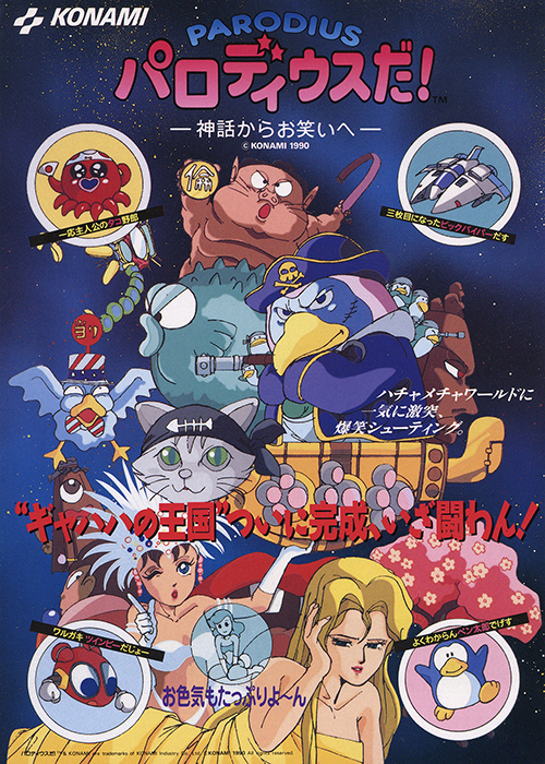 Parodius Da!