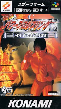 Jikkyo Power Pro Wrestling '96: Max Voltage