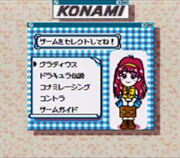 Konami GB Collection, Vol. 1