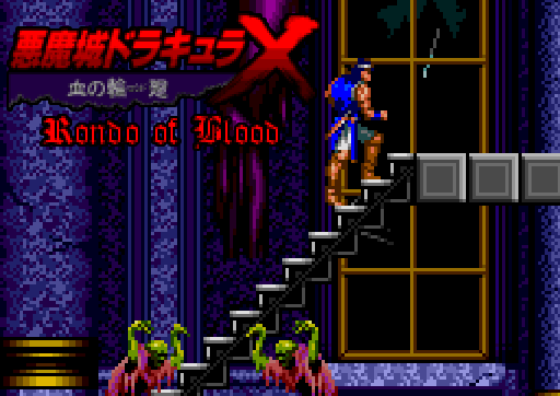 Castlevania Dracula X: Rondo of Blood